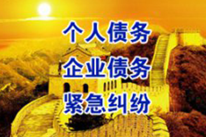 三年以上借款合同处理指南